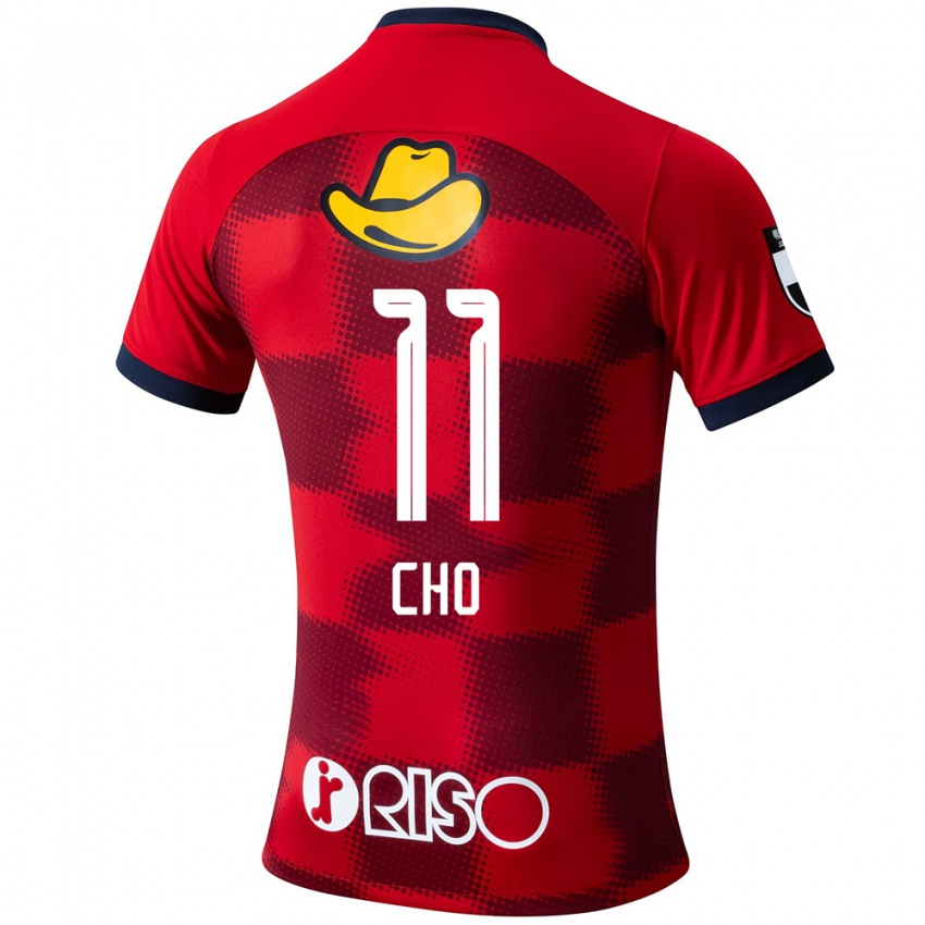 Kinder Hayate Cho #11 Rot Blau Weiß Heimtrikot Trikot 2024/25 T-Shirt