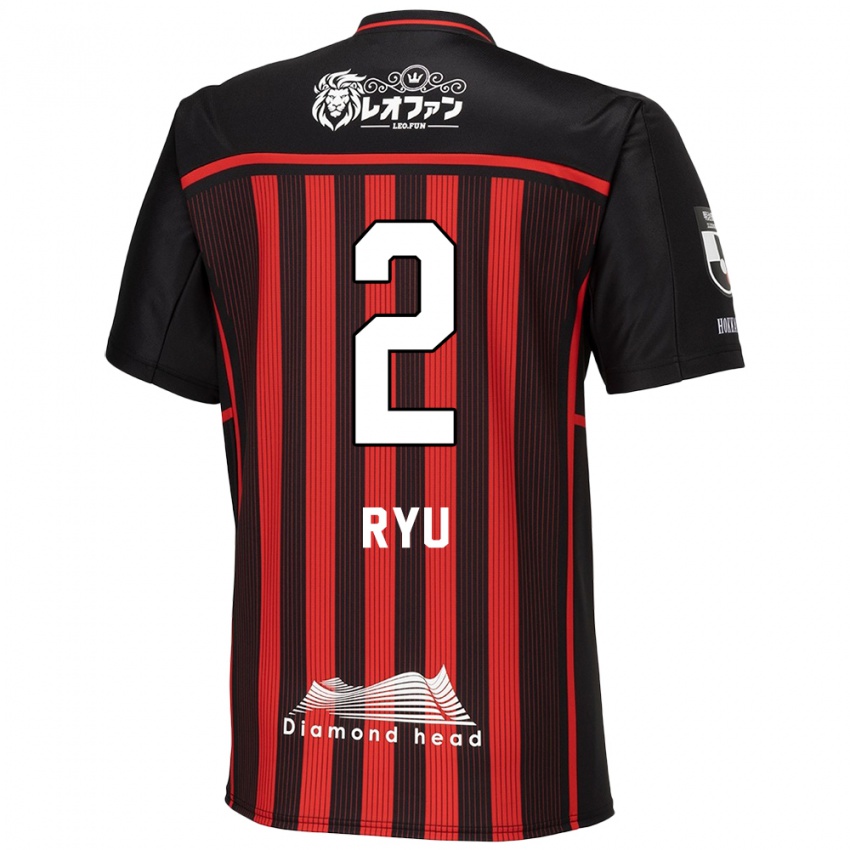 Kinder Ryu Takao #2 Rot Schwarz Heimtrikot Trikot 2024/25 T-Shirt