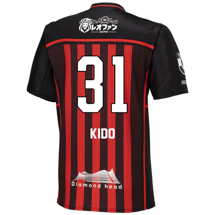 Kinder Shuma Kido #31 Rot Schwarz Heimtrikot Trikot 2024/25 T-Shirt