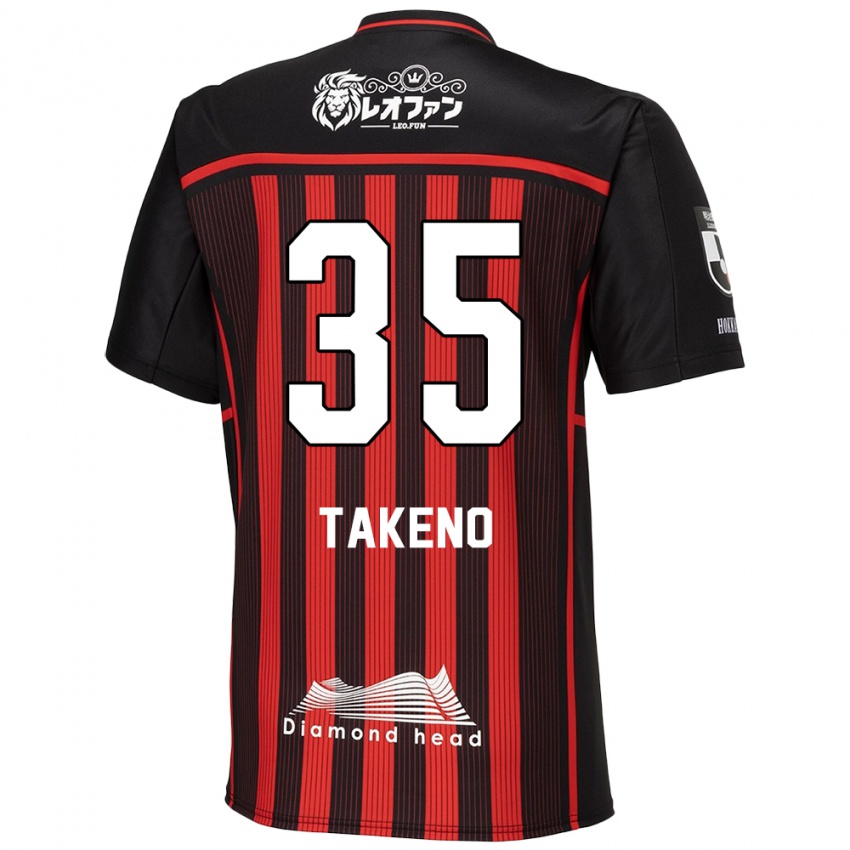 Kinder Nozomi Takeno #35 Rot Schwarz Heimtrikot Trikot 2024/25 T-Shirt