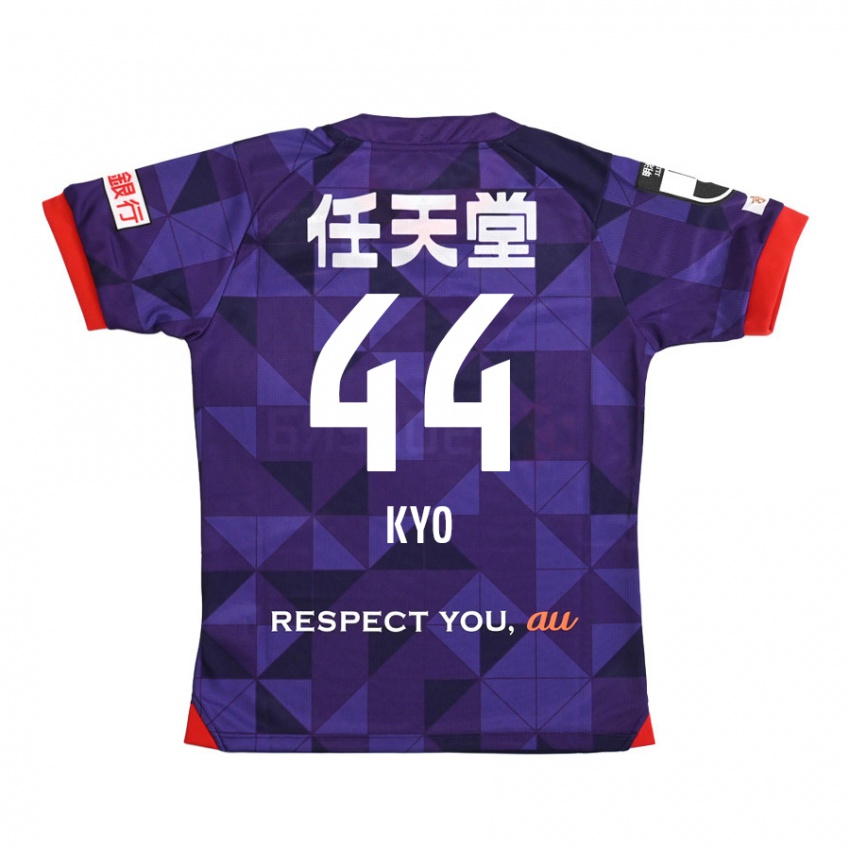 Kinder Kyo Sato #44 Lila Weiß Heimtrikot Trikot 2024/25 T-Shirt