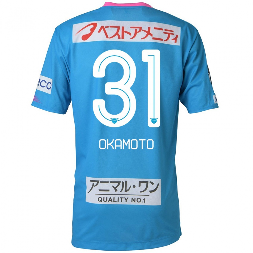 Kinder Masahiro Okamoto #31 Blau Rosa Heimtrikot Trikot 2024/25 T-Shirt