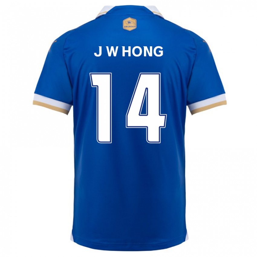 Kinder Won-Jin Hong #14 Blau Weiss Heimtrikot Trikot 2024/25 T-Shirt