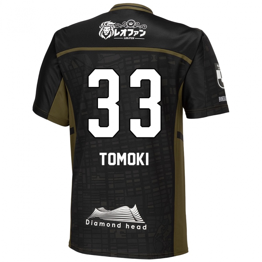 Kinder Tomoki Kondo #33 Schwarz Grün Auswärtstrikot Trikot 2024/25 T-Shirt