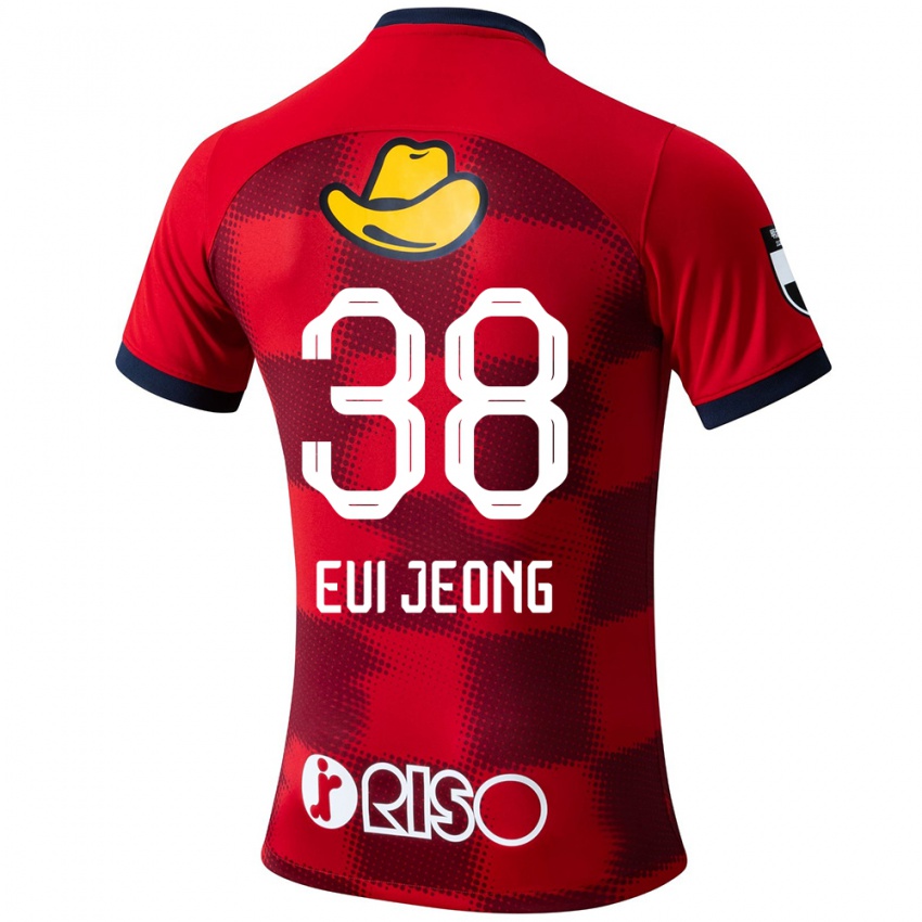 Herren Eui-Jeong Park #38 Rot Blau Weiß Heimtrikot Trikot 2024/25 T-Shirt