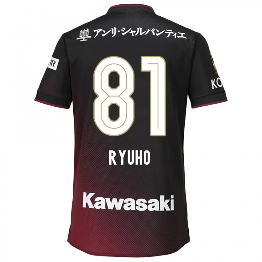 Herren Ryuho Kikuchi #81 Schwarz Rot Heimtrikot Trikot 2024/25 T-Shirt